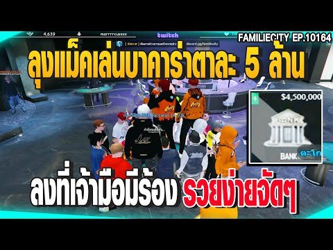 บาคาร่าเว็บตรง