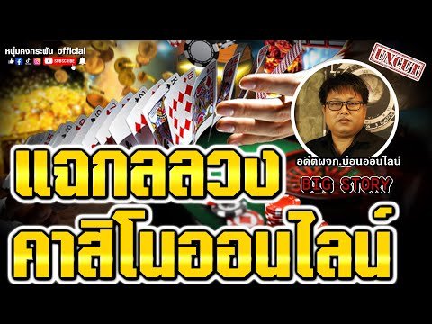 เว็บบาคาร่า