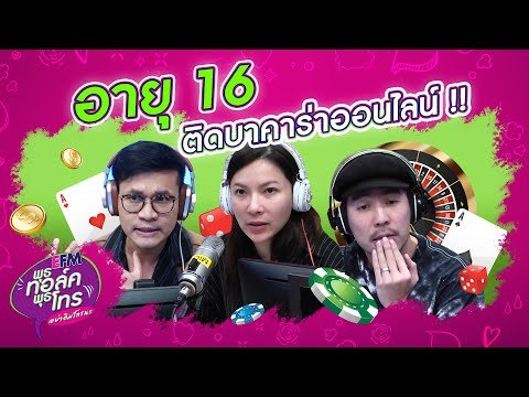 บาคาร่าเว็บตรง