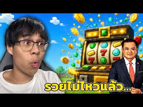 บาคาร่าเว็บตรง