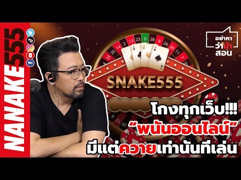 เว็บบาคาร่า